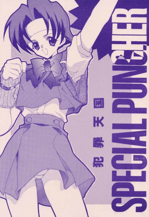 Tiffany Lords Hentai