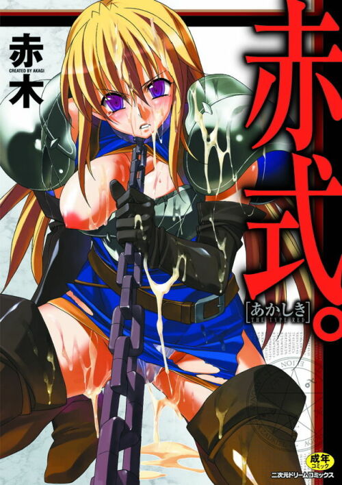 Hentai Wooden Horse