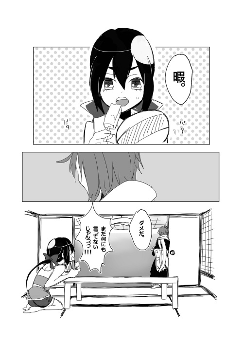 Kyousougiga Hentai