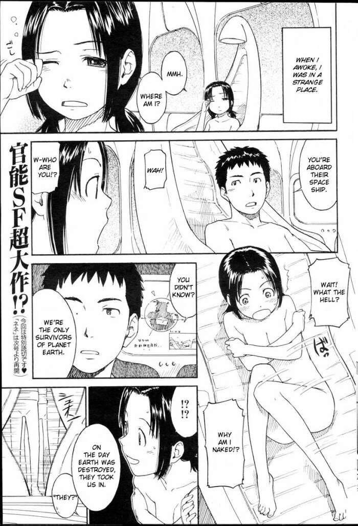 Impregnation Doujinshi