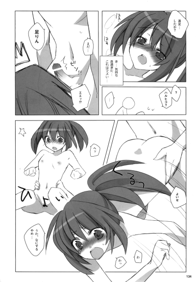 Kyonko Hentai