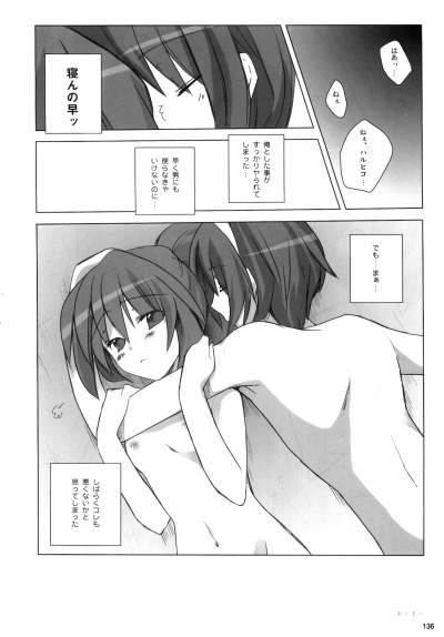 Kyonko Hentai