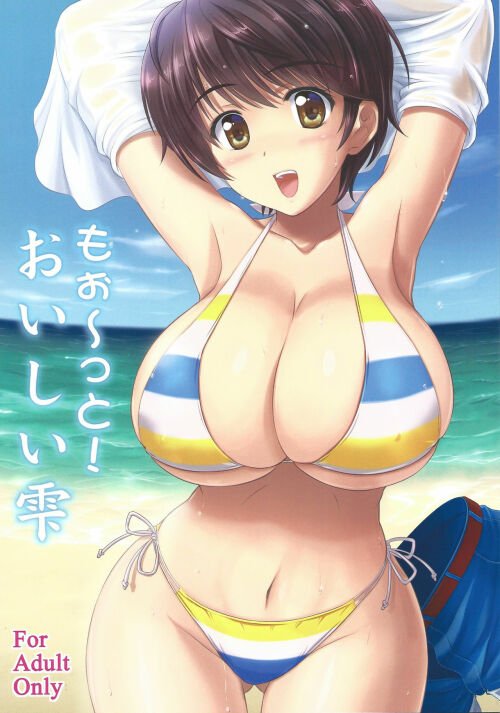 Shizuku Oikawa Hentai