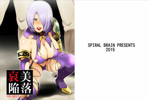 Spiral Brain Hentai