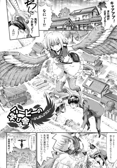 Horitomo Hentai
