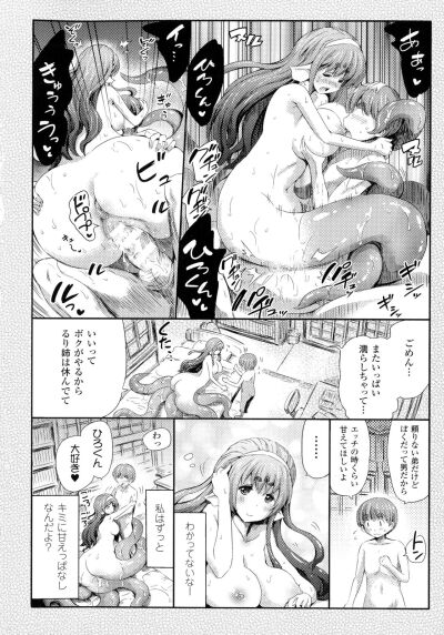 Horitomo Hentai