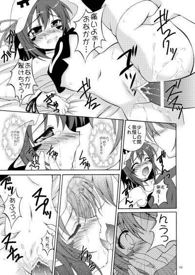 Yumekui Merry Hentai