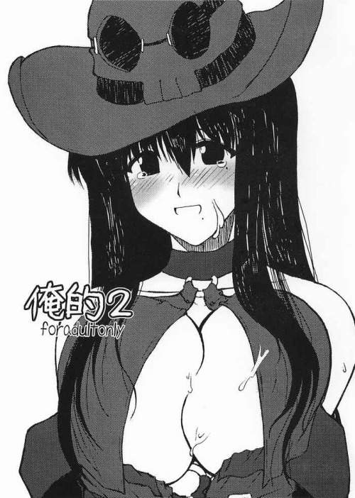 Oreteki18kin
