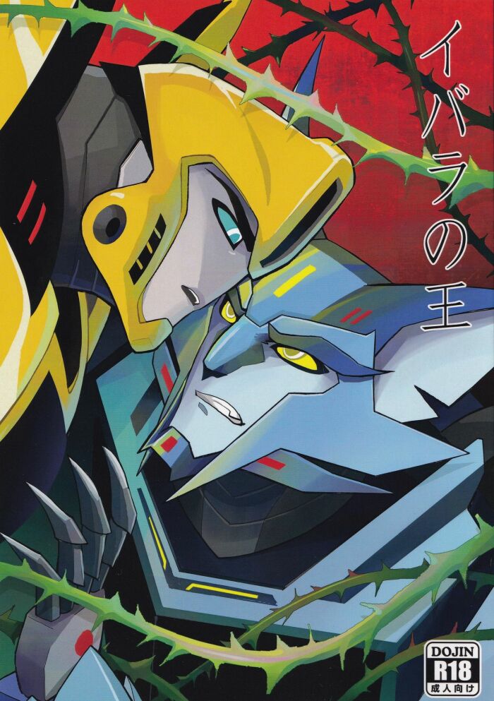 Mushuk pornosida tarakanlar