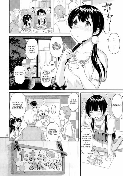 Tamako Market Hentai