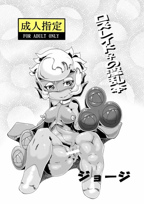 Pokemon Roserade Hentai