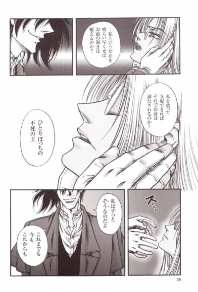 Integra Hellsing Hentai