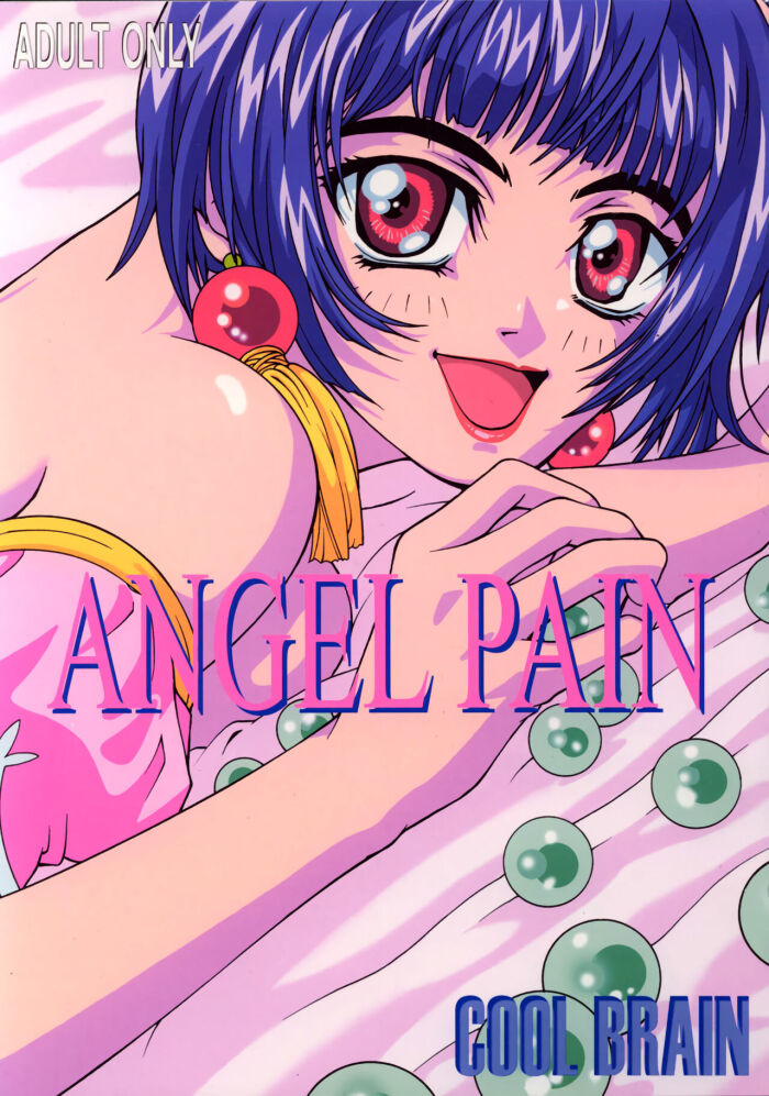 Angel Links Hentai