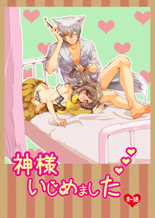 Hammomdagi jinsiy aloqam fotosurati