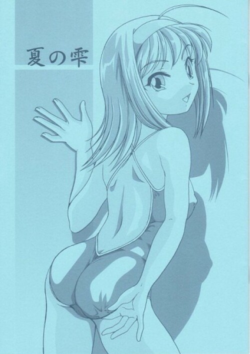 Rumbling Hearts Hentai