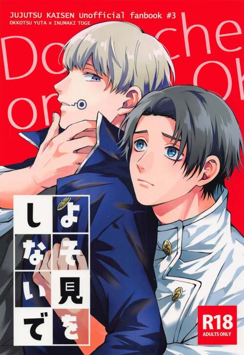 Gozal jinsiy aloqa azolari