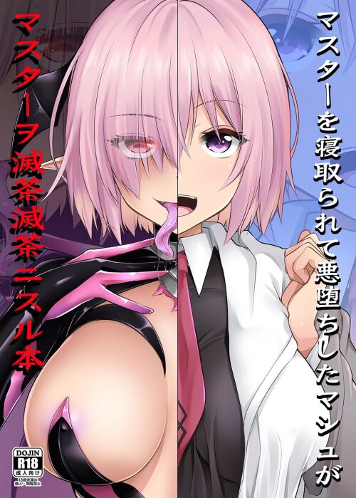 Dick growth female Hentai Manga Comic Porn XXX and Doujin  