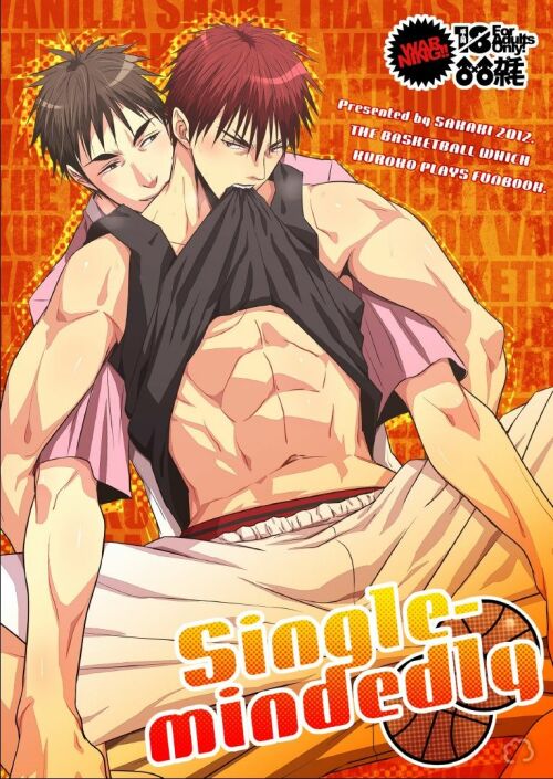 Әйелдер есігі