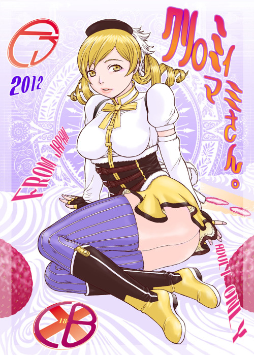 Onechanbara Hentai