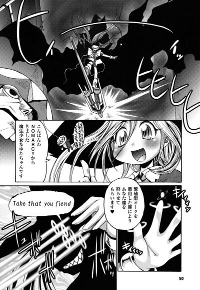 Shimanto Youta