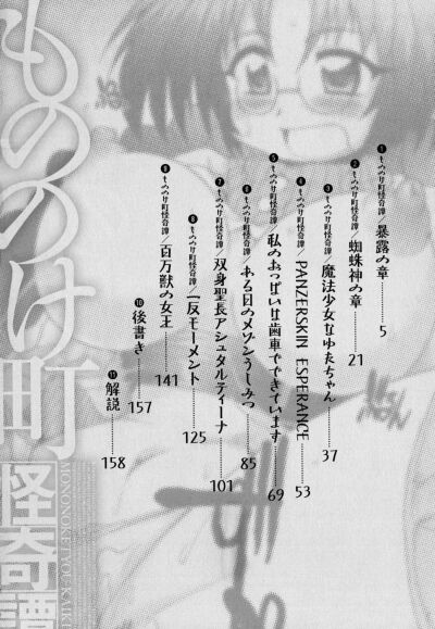 Shimanto Shisakugata