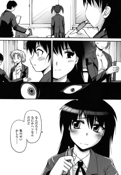 Shimanto Shisakugata