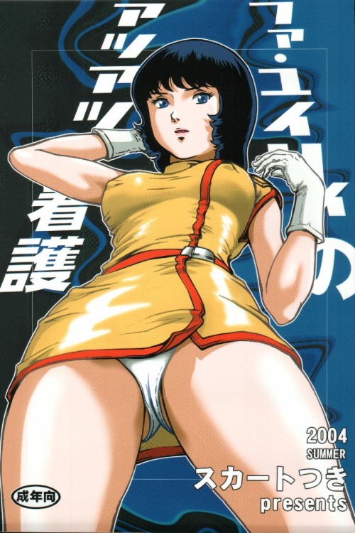 Zeta Gundam Hentai