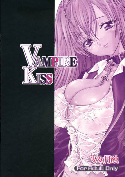 Hentai Vampire Knight