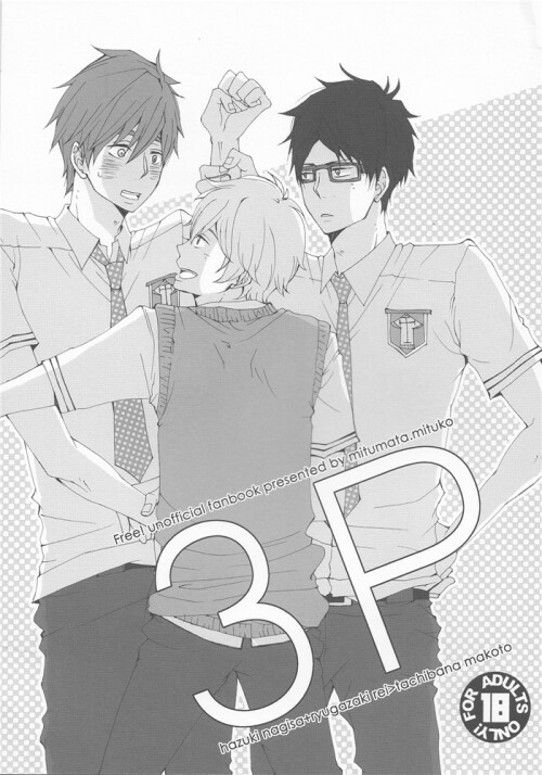 Free Doujin