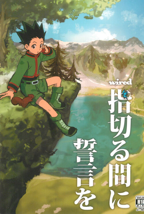 shota porn digimon Nimoyu Hentai Manga, Comic Porn XXX and Doujin - HentaiVox