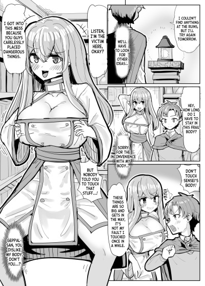 Hentia Manga Possession