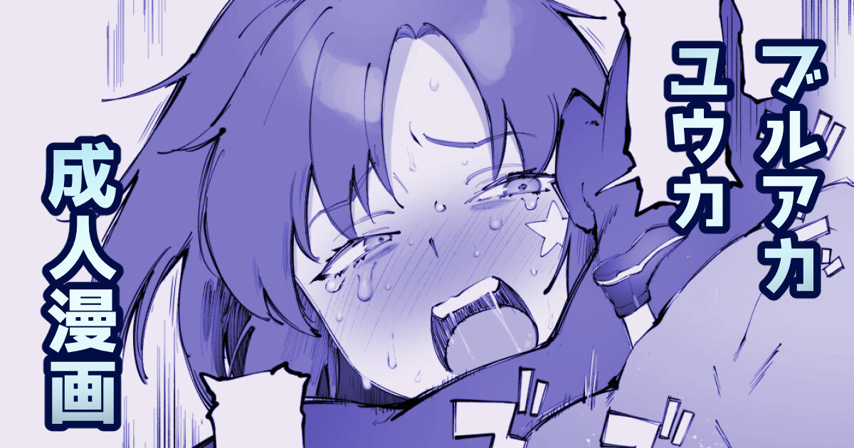 Suruga Kuroitsu