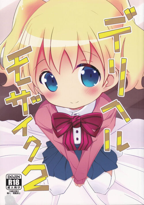 Kiniro Mosaic Hentai