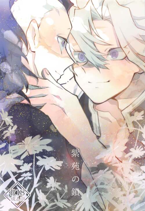 Qiyinchilik bilan uni tor anusga surdim