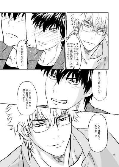 Jinrui Niha Hokentaiiku Ga Hituyoudesu