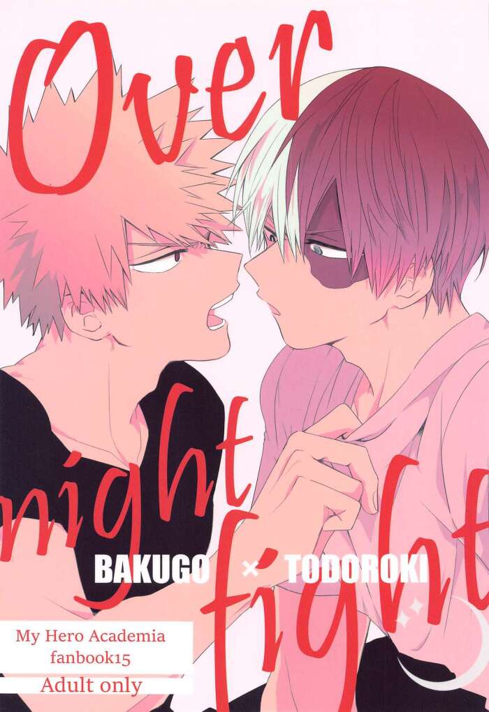 Horoyoi Ecchibon